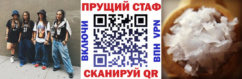 Наркошоп Ленинск Гашиш Кокаин Мефедрон