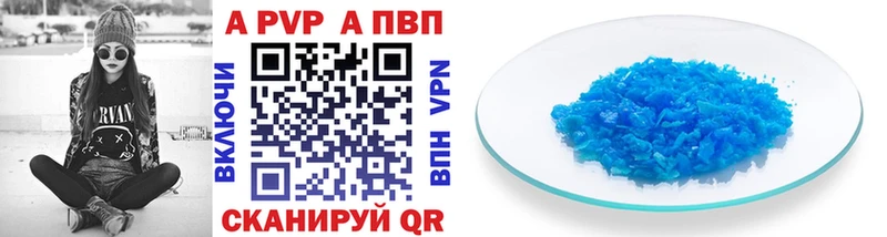 Альфа ПВП мука  Ленинск 