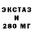 Дистиллят ТГК жижа Anastasiya Ts