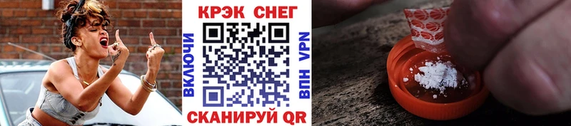 Cocaine 99% Ленинск