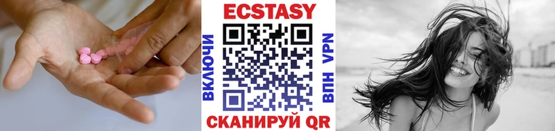 мега ссылки Ленинск Экстази 99%