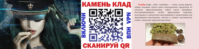 магазин  наркотиков  Ленинск  ГАШИШ Cannabis 