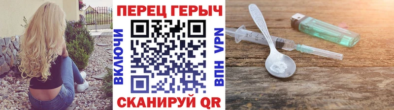 Героин афганец  что такое наркотик  Ленинск 