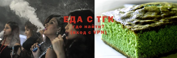 дистиллят марихуана Алексеевка