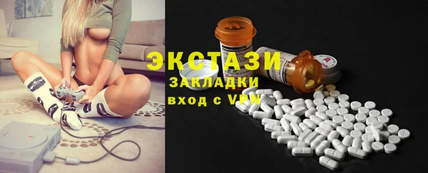 дистиллят марихуана Алексеевка