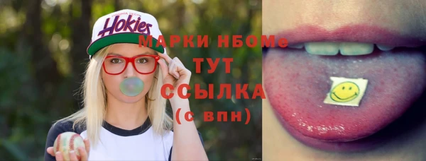 mdpv Алексин