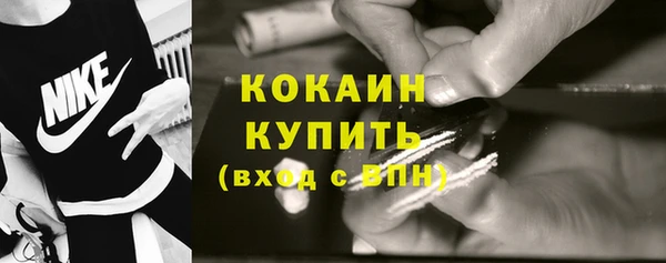 дистиллят марихуана Алексеевка