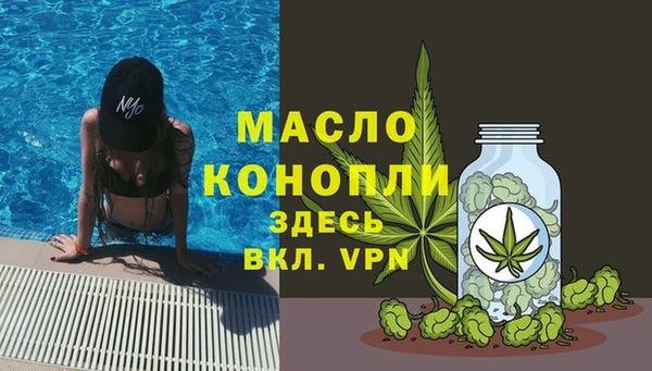 mdpv Алексин
