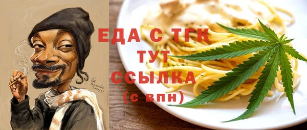 дистиллят марихуана Алексеевка