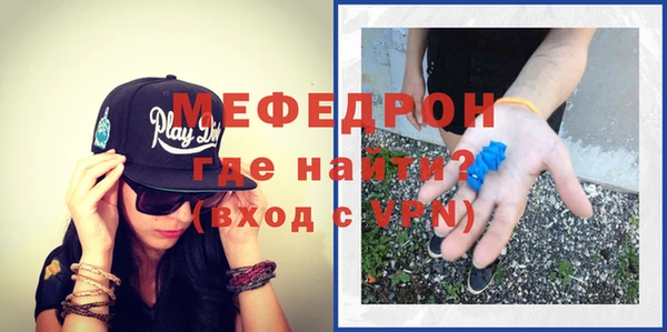 меф VHQ Алзамай