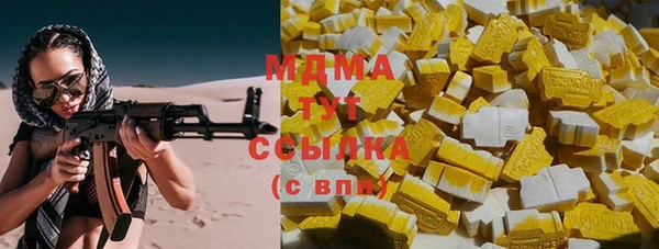 меф VHQ Алзамай