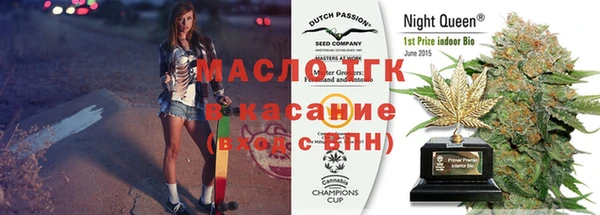 дистиллят марихуана Алексеевка