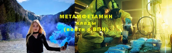 mdpv Алексин