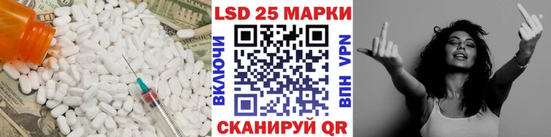 Лсд 25 экстази ecstasy наркота Ленинск