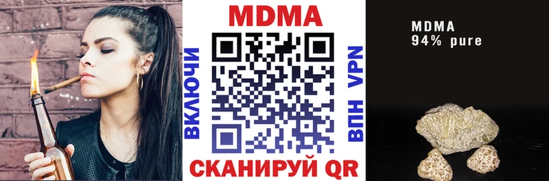 МДМА кристаллы Ленинск