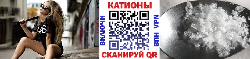 МЕФ кристаллы  что такое   Ленинск 
