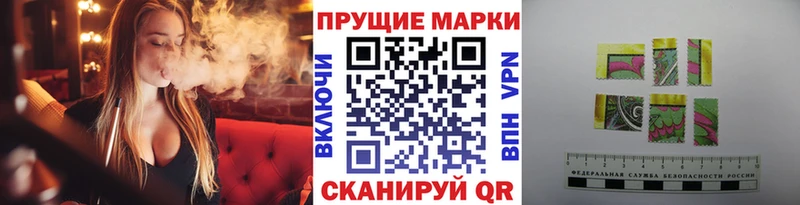 купить наркотики сайты Ленинск Марки NBOMe 1500мкг